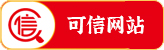 可信網(wǎng)站